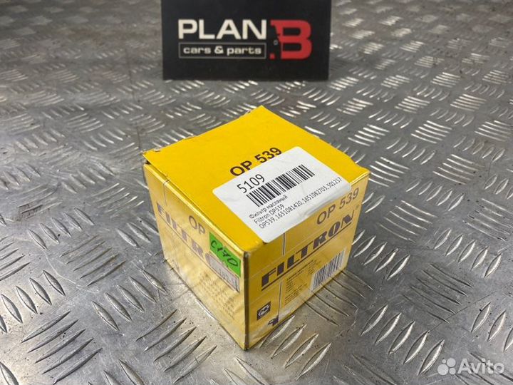 Фильтр масляный Filtron Op539