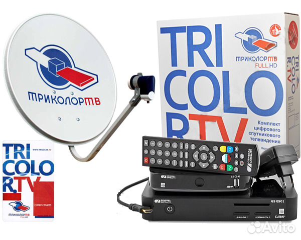 Обмен Триколор тв