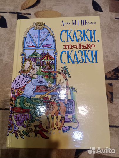 Билибин Русские народные сказки и ещё много