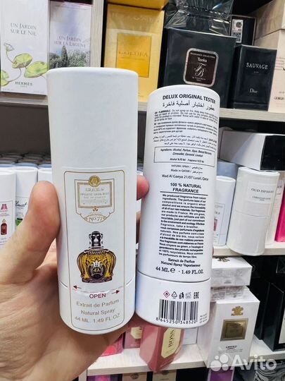 Shaik opulent 77 44 ml