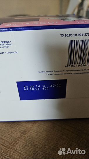 Смесь nutrilak premium 1 нутрилак премиум 1