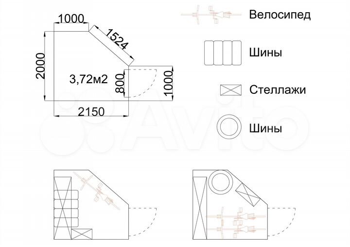 Кладовая/Склад нового формата/Бокс для хранения