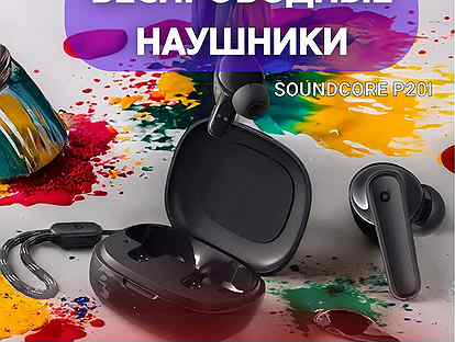 Беспроводные наушники Anker Soundcore P20i Black