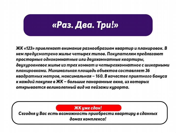 2-к. квартира, 37 м², 5/25 эт.