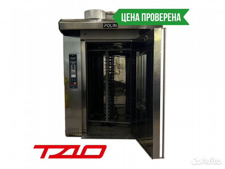 Печь ротационная Polin Roto 80120-211 SE Avant (по