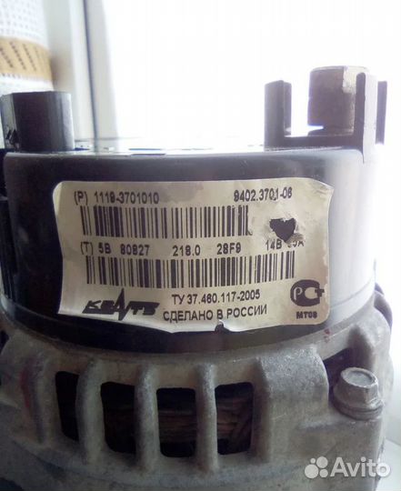 Генератор лада Калина