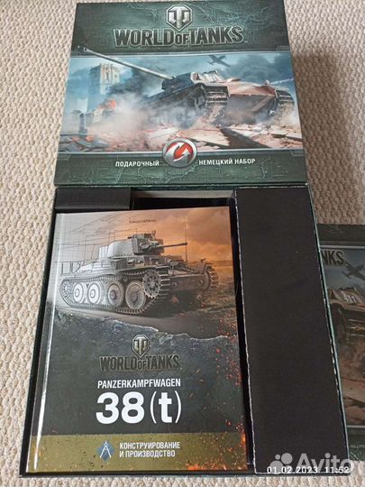 Немецкий подарочный набор World of tanks