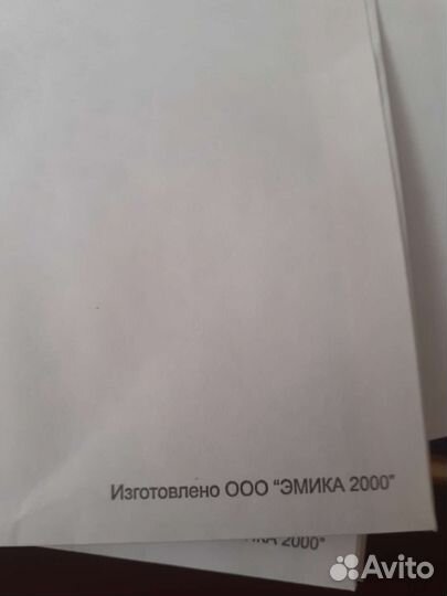 Бумажные конверты А4