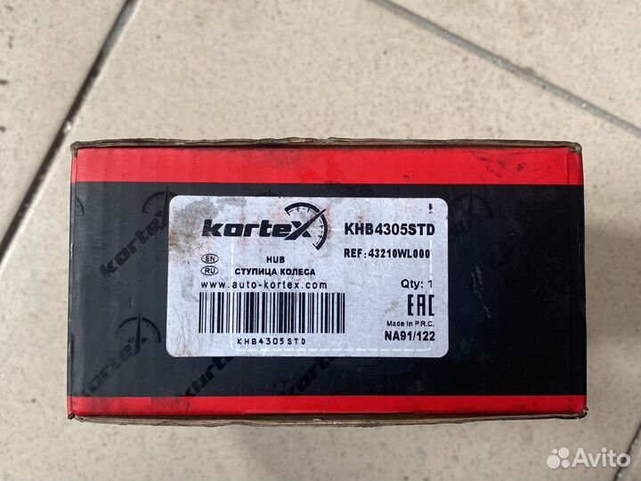 Ступица колеса