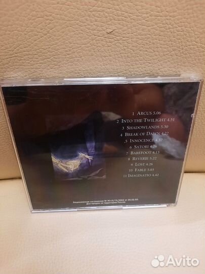 Amethystium - Evermind - CD