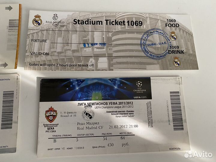 Билеты на матч по футболу