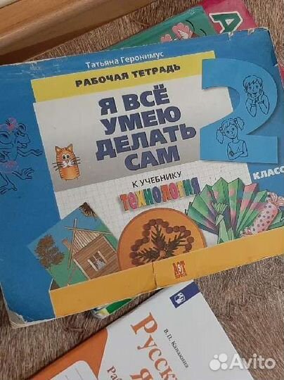 Учебники рабочие тетради 1-3 классы