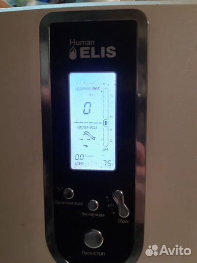 Ионизатор воды Human Elis HM-7000