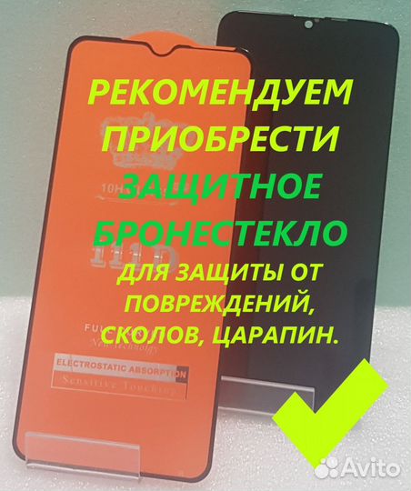 Дисплей Samsung Galaxy Tab E, 9.6 SM T560, SM T561