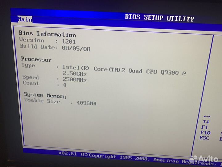 Компьютер Core2 Quad Q9300 4gb 120gb