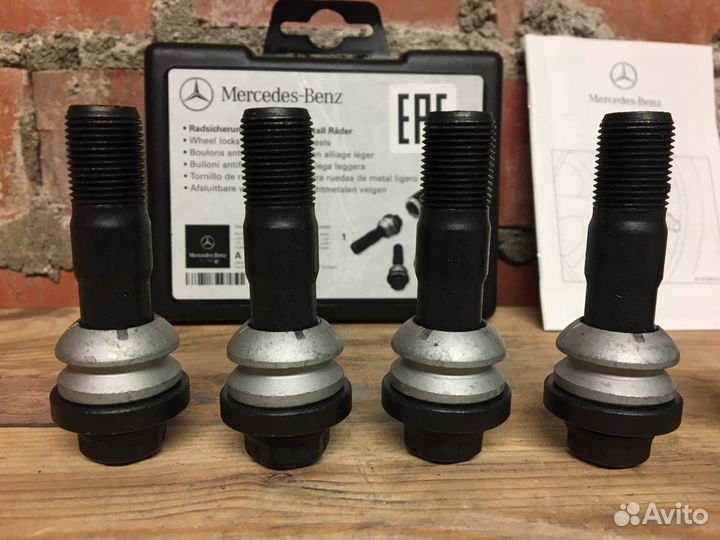 Секретки колесные комплект для Mercedes GLS