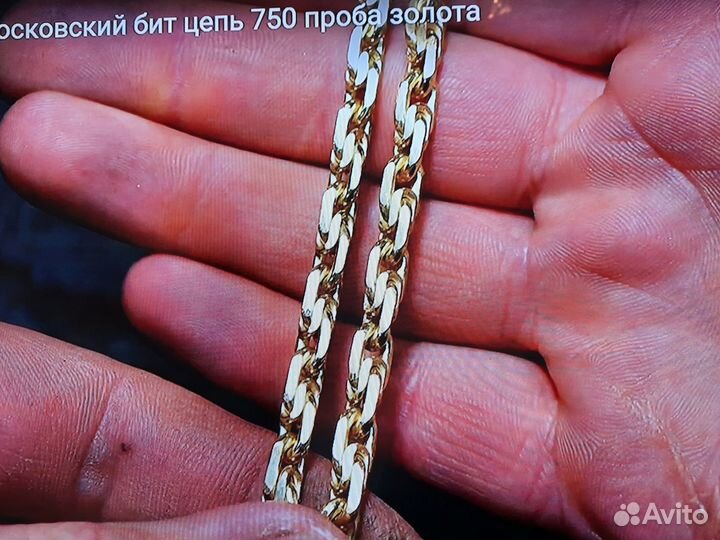 Золото 999