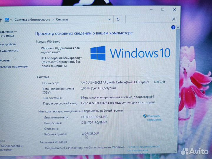 Acer V3 551G AMD A8/6Gb/500Gb/2Gb Сост Отл Гаранти