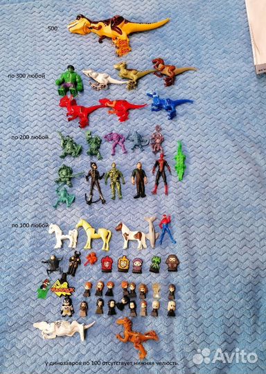 Мини фигурки