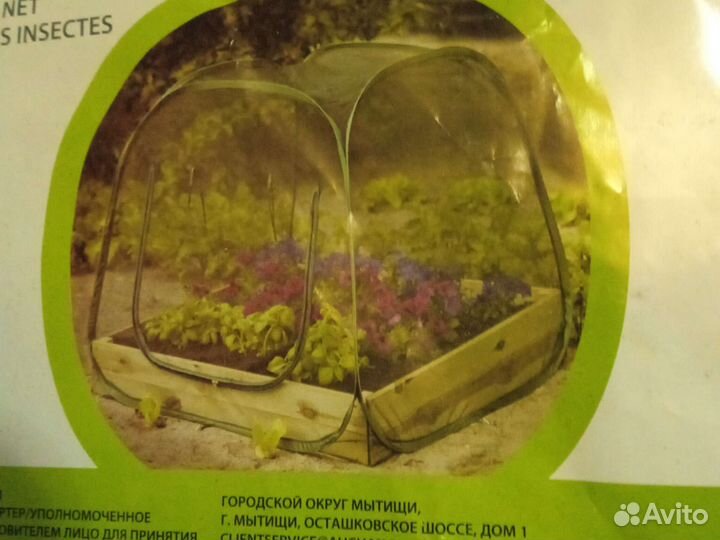 Теплица 1*1м