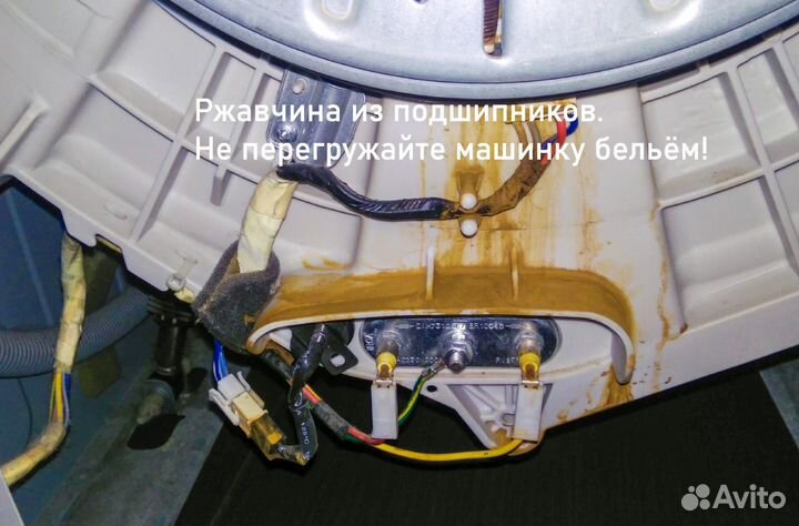 Ремонт Стиральных машин Ремонт холодильников