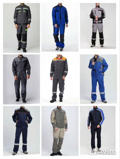 Костюм рабочий Углич