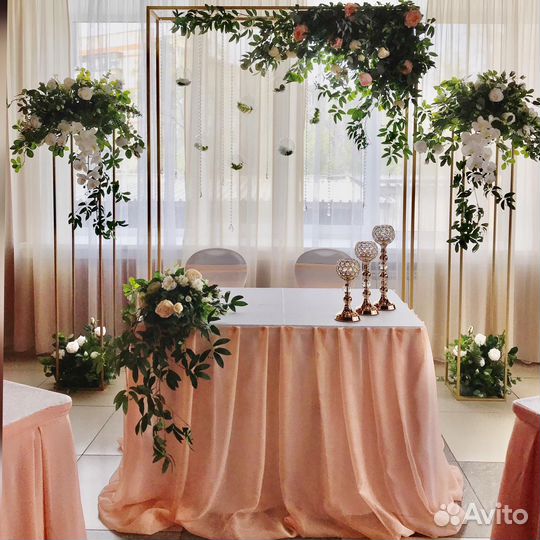 Оформление свадьбы