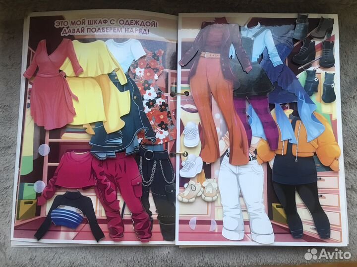 Игра для девочек