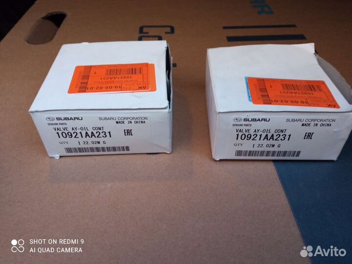 Электромагнитный клапан Subaru 10921AA231