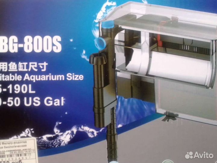 Внешний фильтр