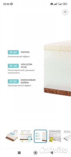 Матрац в детскую кроватку