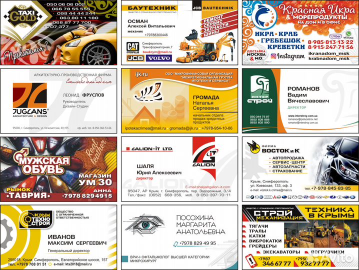 Логотип. Фирменный стиль. Профессионально