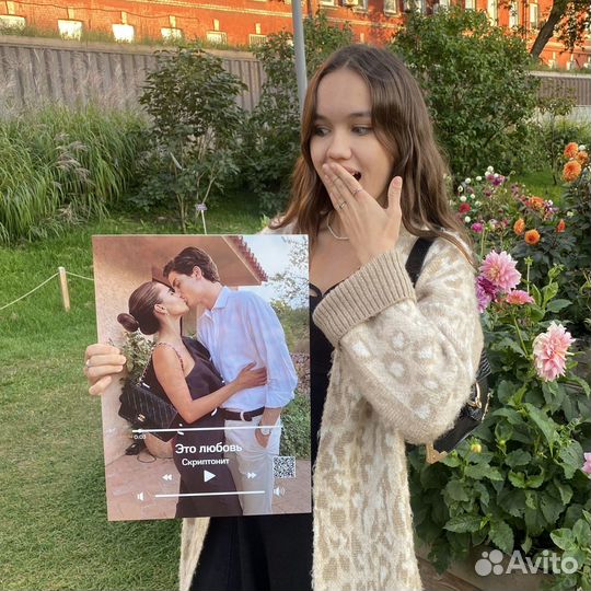 Фоторамка с треком / Подарок