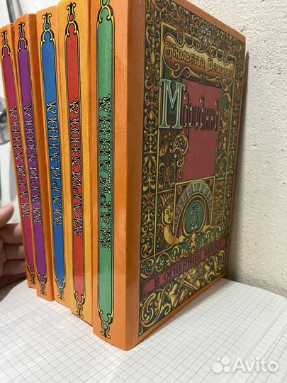 Сборник книг