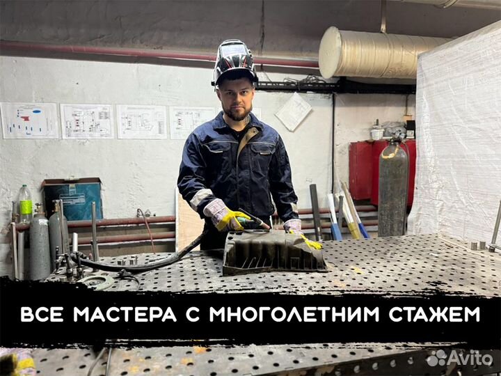 Услуги сварщика / Аргон сварка / Сварка Алюминия