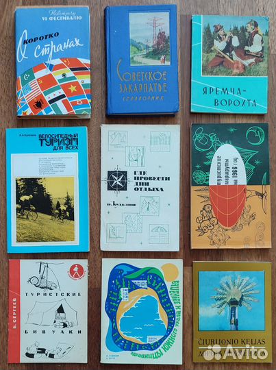 Города, страны, путешествия