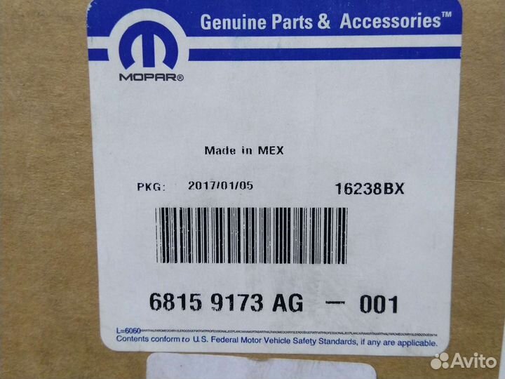 Jeep Wrangler (2014-2015) проводка фар новая