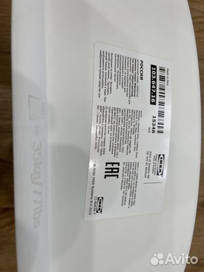 Фёрсиктиг - табурет детский