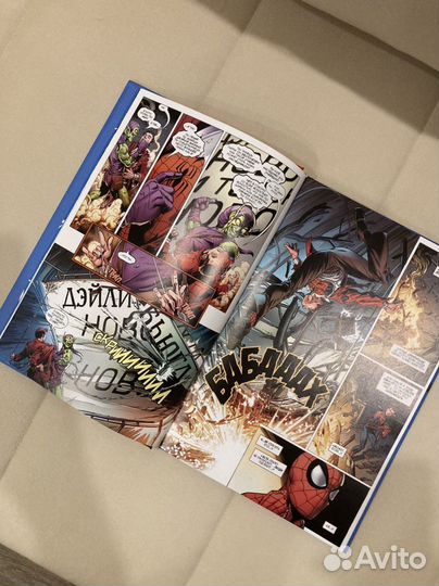 Комикс Человек-паук. История жизни