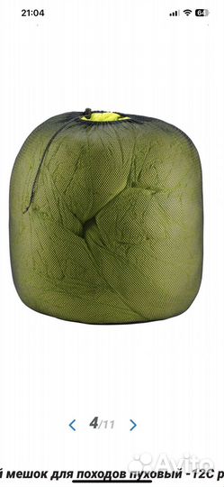 Спальный мешок пуховый
