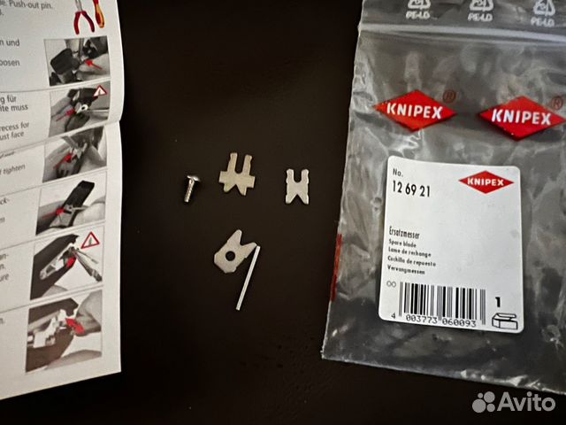 Запасные ножи Knipex 126921 для стриппера 1262180 купить в Москве ...