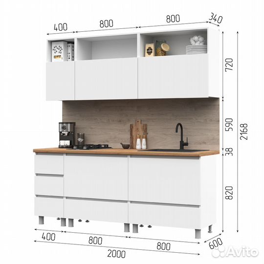 Кухонный гарнитур Хелен
