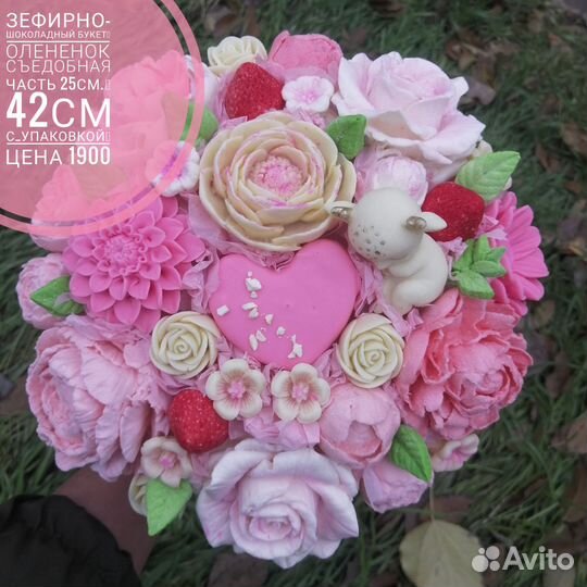 Зефирно-шоколадные букеты со зверятами