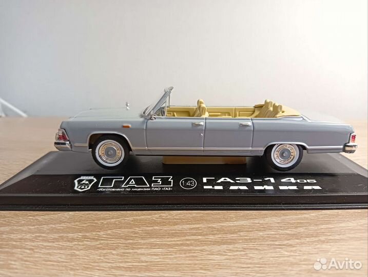 Модели машинн СССР от Наш Автопром 1:43