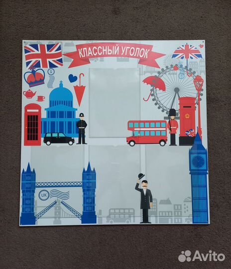 Стенды,классный уголок