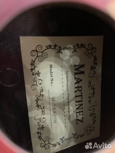 Акустическая гитара