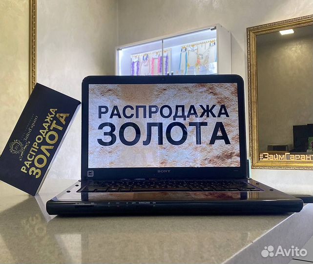 Ноутбук Sony PCG-61715V/core i5-2430M/256G(т29894)