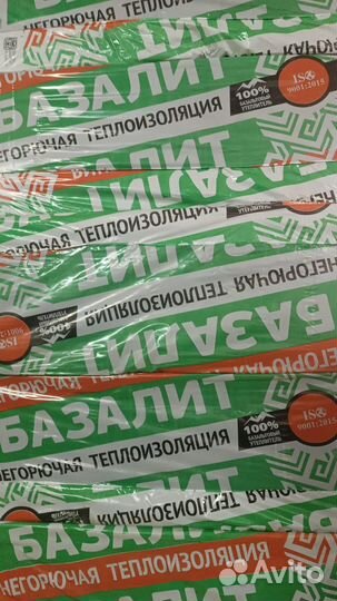 Строительные материалы