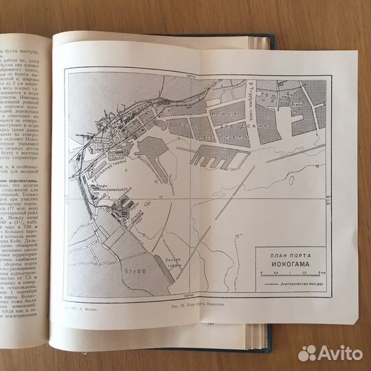 Старая книга «Порты Японии» 1941г