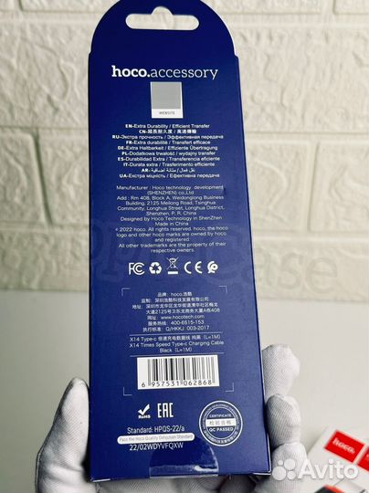 Кабель Hoco USB-type-c Charging(плетеный)